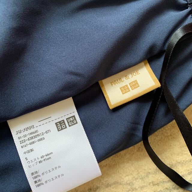 UNIQLO(ユニクロ)のユニクロ✖️PAUL&JOE ロングスカート レディースのスカート(ロングスカート)の商品写真