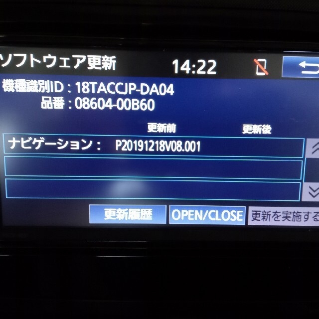 トヨタ純正ナビ NSCN-W68 2020年秋版 ワンセグ - カーナビ/カーテレビ