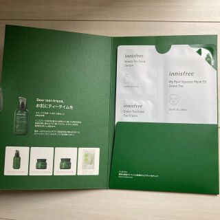 イニスフリー(Innisfree)のイニスフリー　ウェルカムギフト(サンプル/トライアルキット)