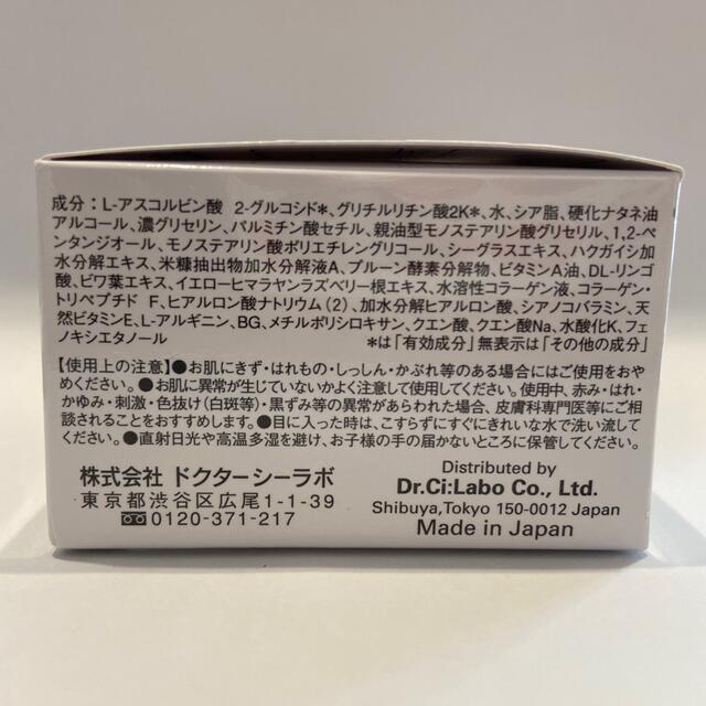 Dr.Ci Labo(ドクターシーラボ)のドクターシーラボ 薬用ボディ・ピンク(50g) コスメ/美容のボディケア(ボディクリーム)の商品写真