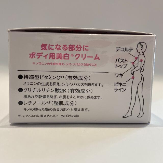 Dr.Ci Labo(ドクターシーラボ)のドクターシーラボ 薬用ボディ・ピンク(50g) コスメ/美容のボディケア(ボディクリーム)の商品写真