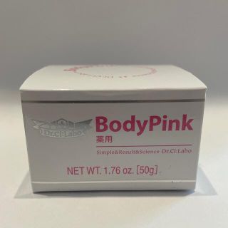 ドクターシーラボ(Dr.Ci Labo)のドクターシーラボ 薬用ボディ・ピンク(50g)(ボディクリーム)