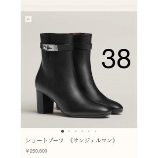 エルメス ヒール ブーツ(レディース)の通販 300点以上 | Hermesの ...