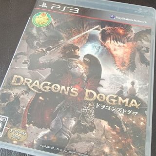 カプコン(CAPCOM)のドラゴンズ ドグマ PS3(家庭用ゲームソフト)