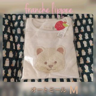 フランシュリッペ(franche lippee)のフランシュリッペ　春ふかふかくまボートワンピース　　　　【Ｍサイズ】オートミール(その他)