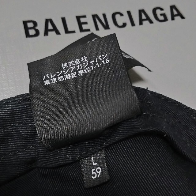 限定SALE正規品】 Balenciaga - バレンシアガ キャップ 全面ロゴ 黒 L