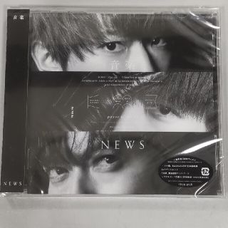 新品・未開封　音楽　NEWS(ポップス/ロック(邦楽))