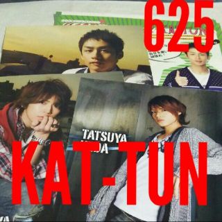 カトゥーン(KAT-TUN)の《625》KAT-TUN  POTATO 2009年4月 切り抜き(アイドルグッズ)