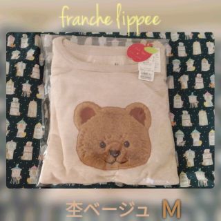 フランシュリッペ(franche lippee)のフランシュリッペ　ふかふかくまボートワンピース　　　【Ｍサイズ】杢ベージュ(ひざ丈ワンピース)