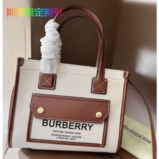 BURBERRY(バーバリー) Freya ミニ ショルダー バッグ alkadhum-col