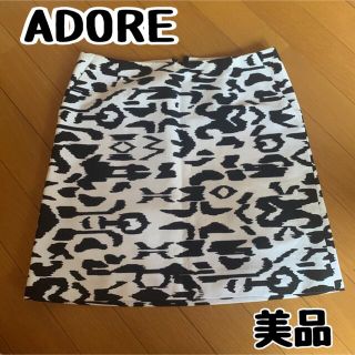 アドーア(ADORE)の36【日本製】☆アドーア　レディースS ミニスカート　台形　ヒョウ柄　レオパード(ひざ丈スカート)