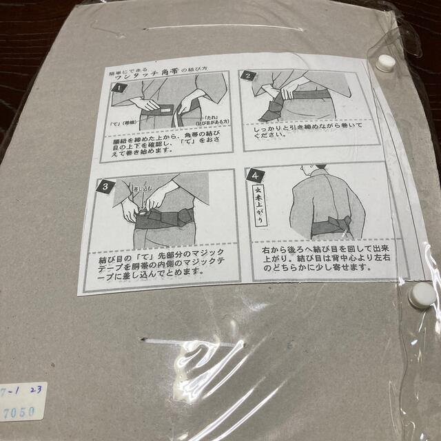 男物　角帯 メンズの水着/浴衣(帯)の商品写真