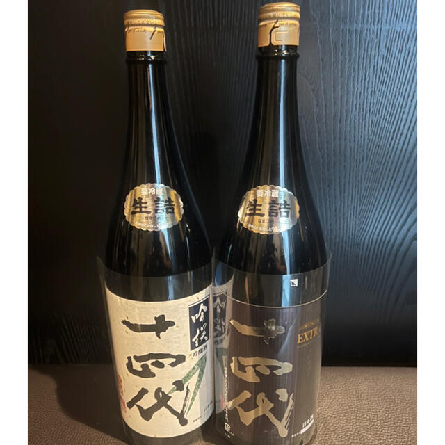 在庫僅少】 十四代 吟撰1800mlエクストラ1800mlセット 日本酒 十四代 吟撰 生詰 1800ml