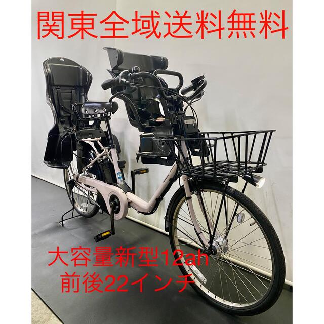 電動自転車 パナソニック ギュットステージ 22インチ 12ah 新型モデル