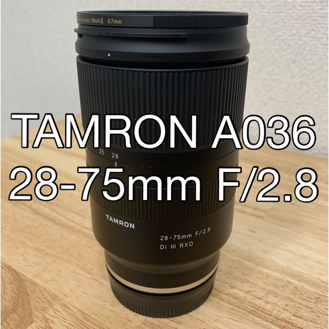 TAMRON 28-75mm A036 美品です！スマホ/家電/カメラ