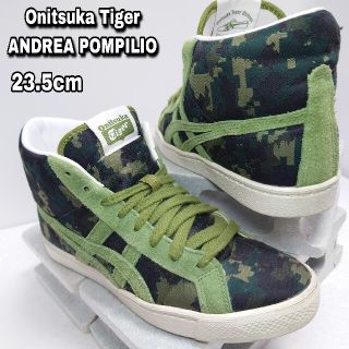 オニツカタイガー(Onitsuka Tiger)の23.5cm【Onitsuka Tiger ANDREA POMPILIO】(スニーカー)