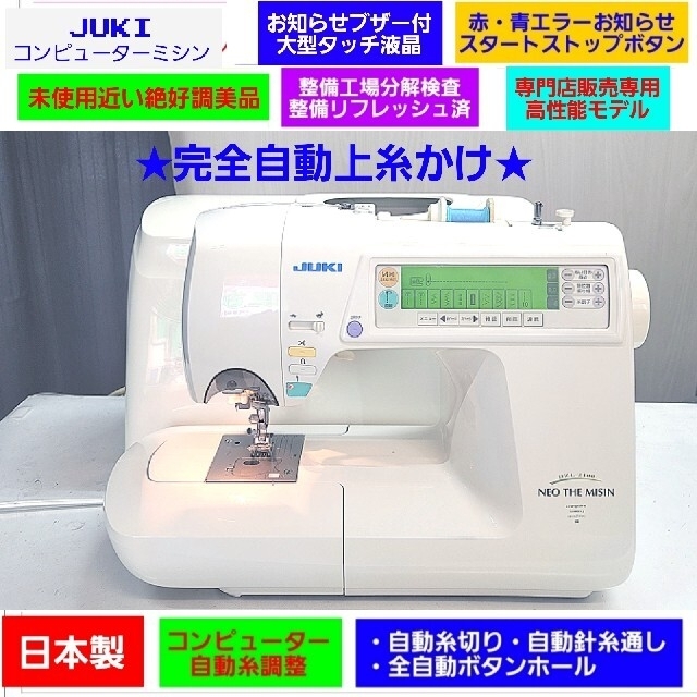 ❤②新品値22万未使用近いかも絶好調美品100Wパワー&工業規格