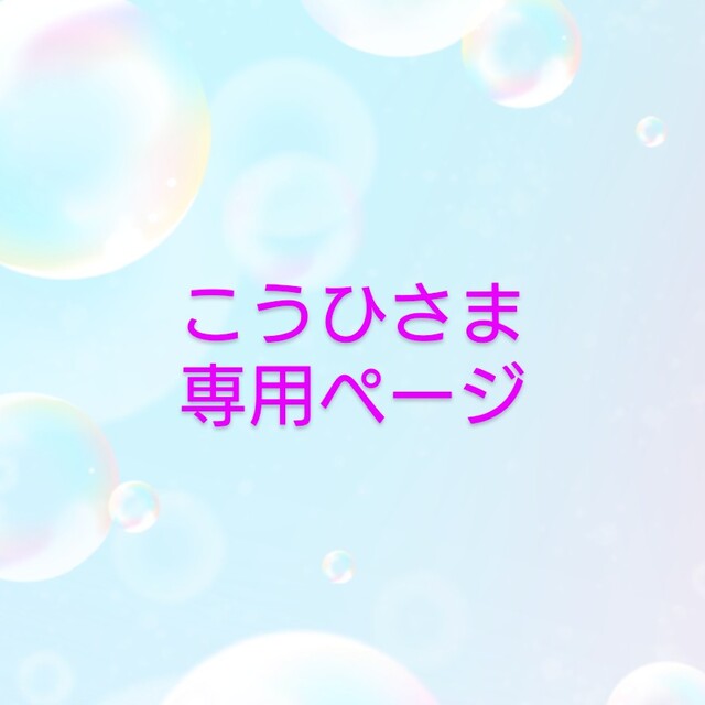 HOT BISCUITS(ホットビスケッツ)の【こうひさま専用】ホットビスケッツ　裾折り返しストレッチパンツ　サイズ70 キッズ/ベビー/マタニティのベビー服(~85cm)(パンツ)の商品写真