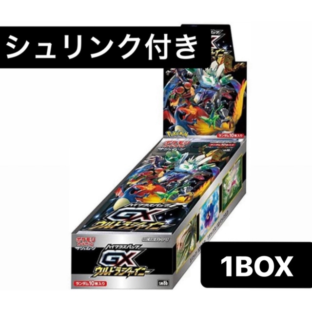 期間限定!最安値挑戦】 ポケモンカードゲーム ポケカ ウルトラ