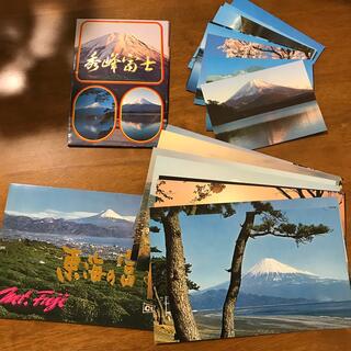 昭和の富士山　ハガキセット(使用済み切手/官製はがき)