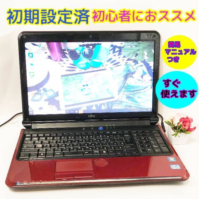 ⚡ すぐ使えるPC?初心者向けノートパソコン✨おしゃれなレッド