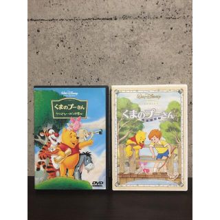 クマノプーサン(くまのプーさん)のくまのプーさん　完全保存版 DVD+クリストファーロビンを探せ!(アニメ)