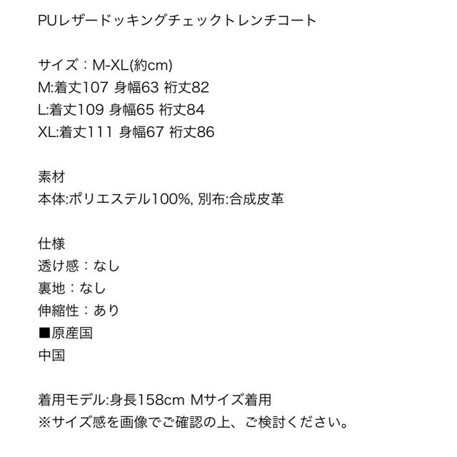 JUNOAH(ジュノア)の大幅値下げ★新品未使用JUNOAHトレンチコート※17日に削除 レディースのジャケット/アウター(トレンチコート)の商品写真