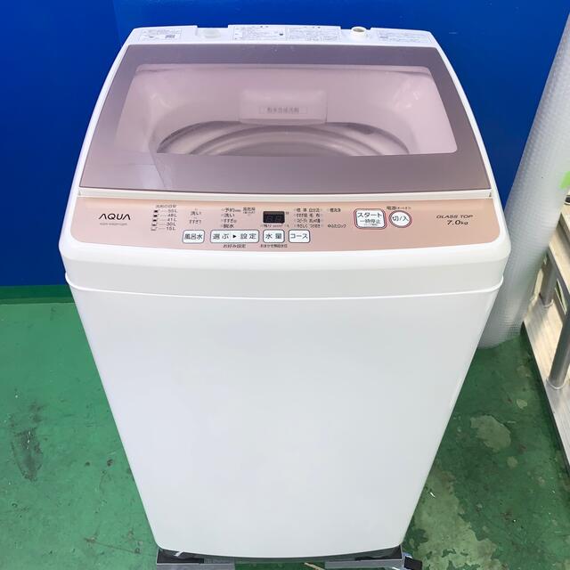⭐️AQUA⭐️全自動洗濯機 2019年7kg 大阪市近郊配送無料 - www.xtreme