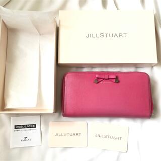 ジルスチュアート(JILLSTUART)の★美品★JILL STUART ジルスチュアート 長財布 ショッキングピンク(財布)