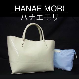 ハナエモリ(HANAE MORI)の【匿名配送・送料無料】HANAE MORI ハナエモリ ハンドバッグ(ハンドバッグ)