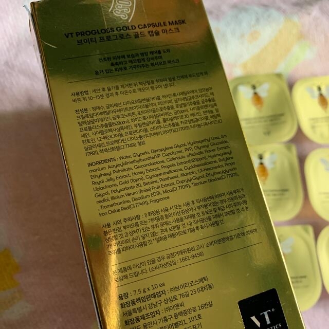 VT Progross gold capsule mask 9個 コスメ/美容のスキンケア/基礎化粧品(パック/フェイスマスク)の商品写真