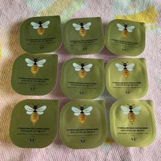 VT Progross gold capsule mask 9個(パック/フェイスマスク)