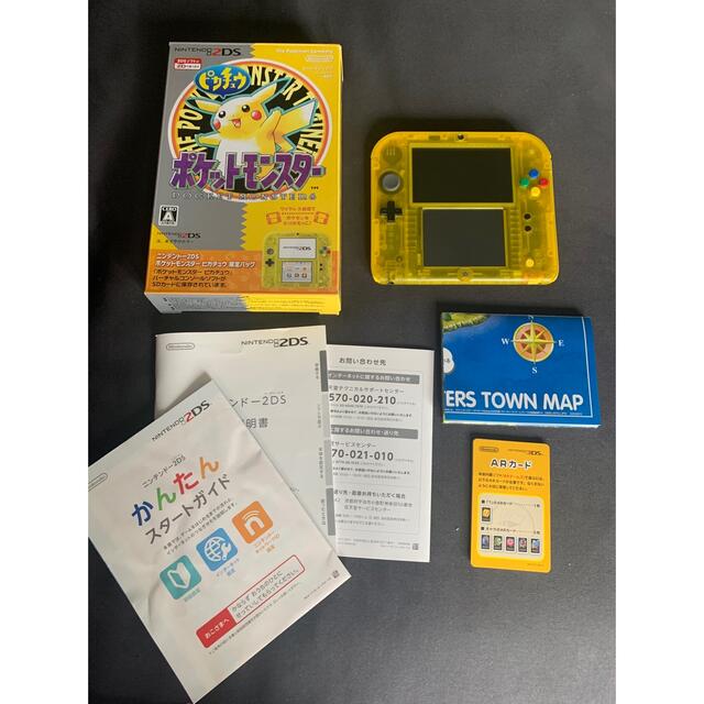 最大57%オフ! ポケモン 2DS espaciomalvon.com.ar