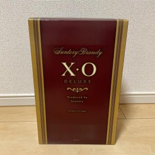 サントリー(サントリー)のSUNTORY  X.O DELUXE サントリーブランデー(ブランデー)