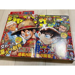 シュウエイシャ(集英社)の週刊少年ジャンプ34号＆週刊少年サンデー 35号セット 付録全部あり(漫画雑誌)