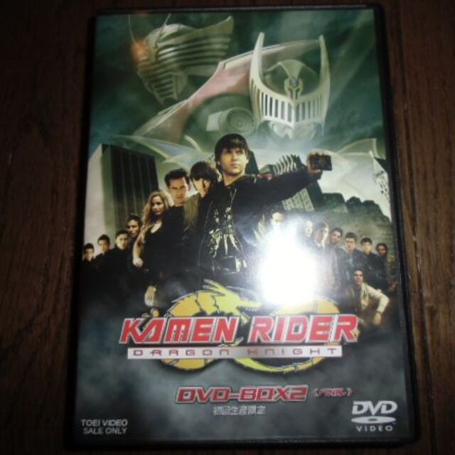 KAMEN RIDER DRAGON KNIGHT DVD - BOX2エンタメ/ホビー