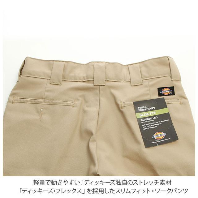 Dickies(ディッキーズ)の【並行輸入】Dickies ディッキーズ WP596 TWILL WORK PANT PHONE POCKET メンズのパンツ(ワークパンツ/カーゴパンツ)の商品写真