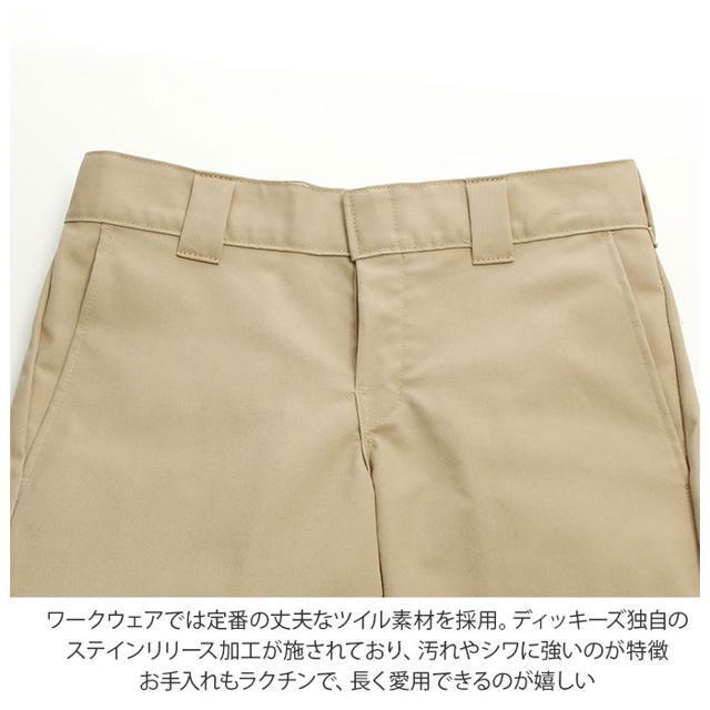 Dickies(ディッキーズ)の【並行輸入】Dickies ディッキーズ WP596 TWILL WORK PANT PHONE POCKET メンズのパンツ(ワークパンツ/カーゴパンツ)の商品写真