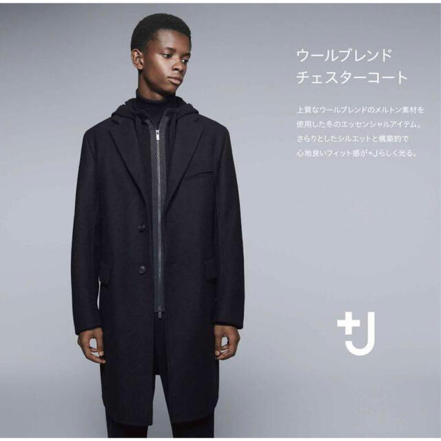 UNIQLO(ユニクロ)のユニクロ +J ウールブレンドチェスターコート　21aw新作　ブラック　ＸＬ メンズのジャケット/アウター(チェスターコート)の商品写真