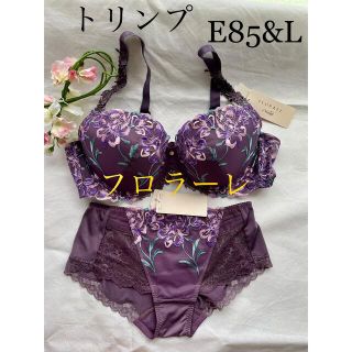 トリンプ(Triumph)の★E85-L★トリンプ フロラーレ　ブラジャー ショーツ　上下セット　新品未使用(ブラ&ショーツセット)