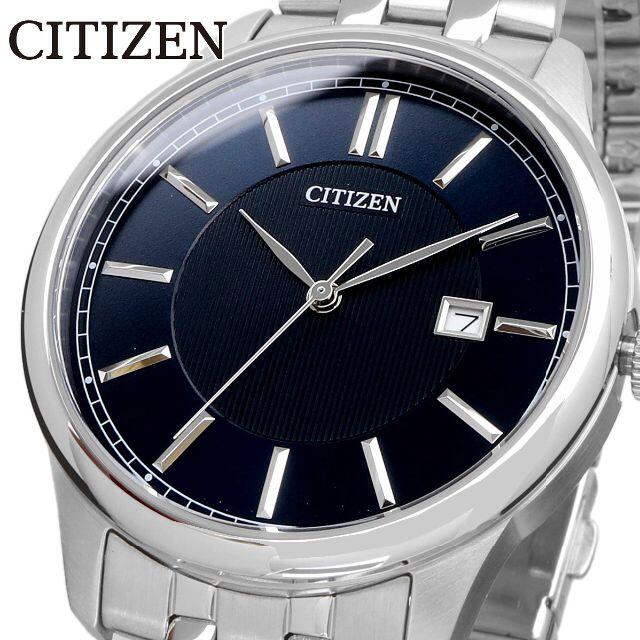 シチズン CITIZEN 腕時計 人気 時計 ウォッチ BI1050-56L