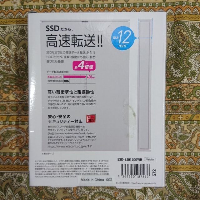 ELECOM(エレコム)のELECOM SSD 120GB 新品,未使用,未開 スマホ/家電/カメラのPC/タブレット(PC周辺機器)の商品写真