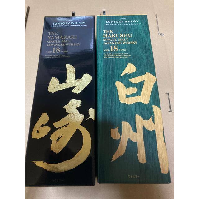 【同梱不可】 サントリー サントリー山崎18年と白州18年のセット - ウイスキー 【同梱不可】 サントリー サントリー山崎18年と白州18年のセット - ウイスキー