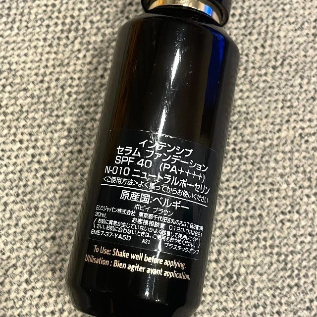 BOBBI BROWN(ボビイブラウン)のボビイ ブラウン インテンシブ セラム ファンデーション N-010 コスメ/美容のベースメイク/化粧品(ファンデーション)の商品写真