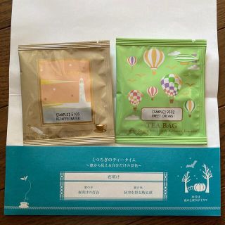 ルピシア(LUPICIA)のルピシア　今月のお茶　一期一会　ノンカフェイン　ローカフェイン(茶)