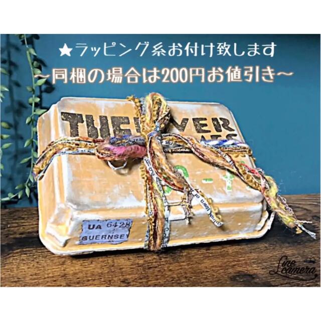 【大放出セール】 リメイク雑貨　ペイントBOX キャメル　No.15  雑貨