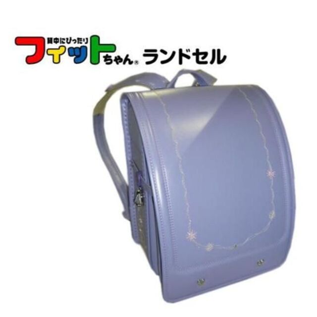 競売 1177 【フィットちゃん】ランドセル パールバイオレット 『新品