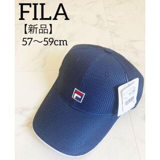 フィラ(FILA)の【新品】フィラ FILA キャップ 帽子 青色 ブルー 57～59cm(キャップ)