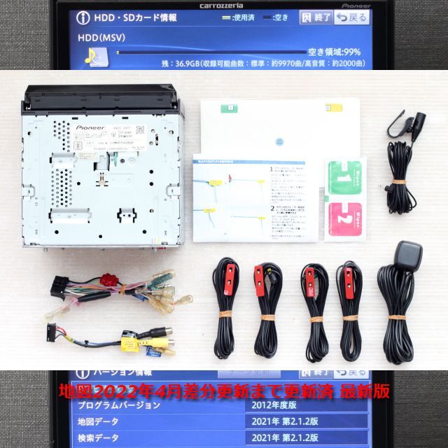 地図2022年4月差分更新適用済最新オービス最高峰サイバーナビAVIC-ZH77