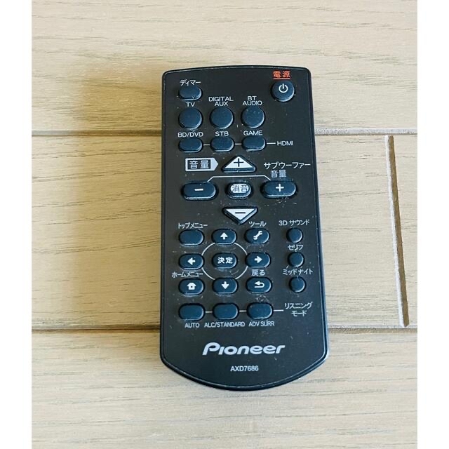 Pioneer(パイオニア)の中古 Pioneer SA-SWR33 S-SB550 ホームシアタースピーカー スマホ/家電/カメラのオーディオ機器(スピーカー)の商品写真